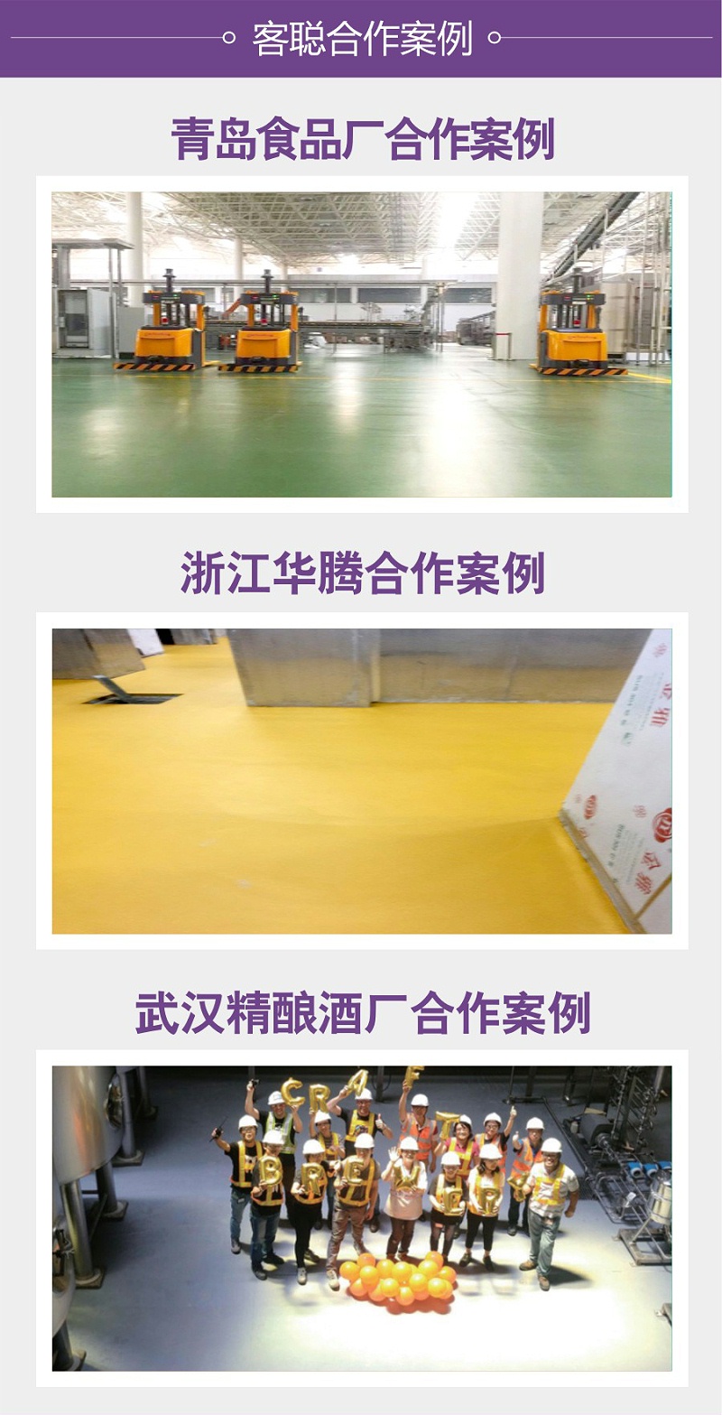 防滑、耐磨-聚氨酯砂漿_08